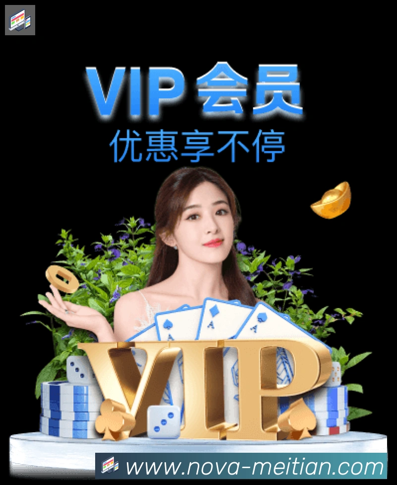 多端互动